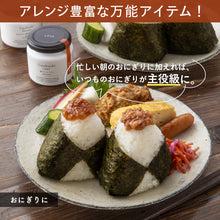 画像をギャラリービューアに読み込む, 【生はちみつ専門店】梅干しペースト