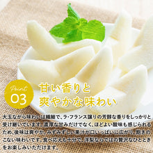 画像をギャラリービューアに読み込む, 【鳥取県青谷町産】シルバーベル 秀品 3kg(5~8個) ひかり農園 11月中旬頃順次発送開始予定