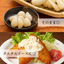 画像をギャラリービューアに読み込む, 【鳥取県北栄町産】砂丘らっきょう 甘酢漬け(180g×5袋)