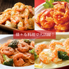 画像をギャラリービューアに読み込む, 鳥取県産 冷凍 甘エビ ガラエビ 猛者エビ むきエビ(生食可) 3種セット