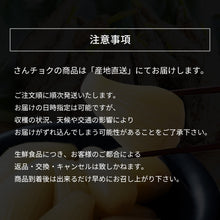 画像をギャラリービューアに読み込む, 【鳥取県北栄町産】砂丘らっきょう 甘酢漬け(180g×5袋)