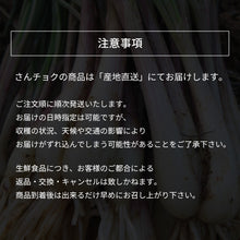 画像をギャラリービューアに読み込む, 【鳥取県北栄町産】葉・根付き砂丘らっきょう サイズ無選別(ML中心)