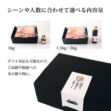 画像をギャラリービューアに読み込む, 【鳥取/境港】蟹屋の蟹鍋セット 紅ズワイガニ 11月以降順次発送