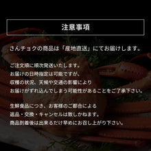 画像をギャラリービューアに読み込む, 【兵庫/浜坂港】<訳あり>ボイル親ガニ(セコガニ)冷凍 足折れ1~2本あり 11月10日以降順次出荷