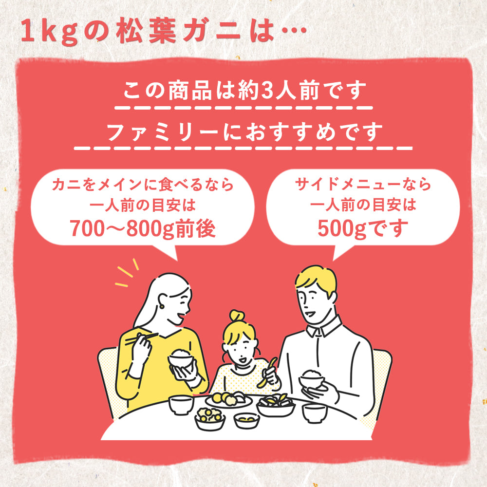 【着日指定可】【極】極選松葉ガニ 1kg級 鳥取県産 ブランドタグ付