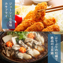 画像をギャラリービューアに読み込む, 【鳥取県産】天然岩牡蠣 夏輝(ラベル付) 大サイズ(1個/500g級)8月11日注文締切