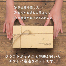 画像をギャラリービューアに読み込む, 【生はちみつ専門店 MY HONEY(マイハニー)】ナッツの蜂蜜漬け&アカシアハニーミニセット