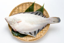 画像をギャラリービューアに読み込む, 《メガ盛り福袋》山陰のおすすめ干物三昧セット1.5kg以上詰め合わせ