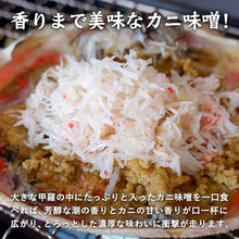 画像をギャラリービューアに読み込む, 【鳥取/境港】<訳あり> ボイル松葉ガニ 1.5kgセット(3~5枚) 足折れ1本あり 11月12日より順次出荷