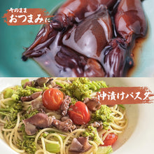 画像をギャラリービューアに読み込む, 【山陰沖産】漬けホタルイカ(冷凍)