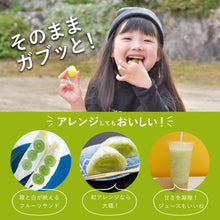 画像をギャラリービューアに読み込む, 【鳥取県産】完熟黄金シャインマスカット 1kg(2~3房) 注文締切10月15日