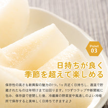 画像をギャラリービューアに読み込む, 【鳥取県八頭郡】訳あり新興梨 5kg まる大農園 10月20日注文締切