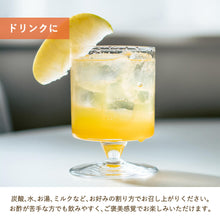 画像をギャラリービューアに読み込む, 【生はちみつ専門店 MY HONEY(マイハニー)】HONEY VINEGAR Mocktail