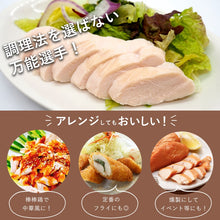 画像をギャラリービューアに読み込む, 【鳥取県産】鹿野地鶏ササミ500g×2(冷凍)