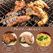 画像をギャラリービューアに読み込む, 【鳥取県産】鹿野地鶏せせり500g×2(冷凍)