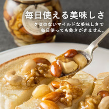 画像をギャラリービューアに読み込む, 【生はちみつ専門店 MY HONEY(マイハニー)】ナッツの蜂蜜漬け&アカシアハニーミニセット