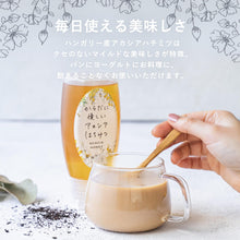 画像をギャラリービューアに読み込む, 【生はちみつ専門店 MY HONEY(マイハニー)】からだに優しいアカシアはちみつ 500g