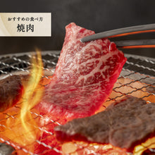 画像をギャラリービューアに読み込む, 【鳥取県産】万葉牛 ロース焼肉 500g