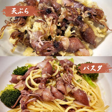 画像をギャラリービューアに読み込む, 【山陰沖産】〈着日指定不可〉ボイルホタルイカ(冷蔵)250gパック