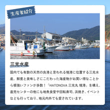 画像をギャラリービューアに読み込む, 【隠岐の島産】岩牡蠣(養殖) サイズ不選別