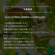 画像をギャラリービューアに読み込む, 【鳥取県産】完熟黄金シャインマスカット 1kg(2~3房) 注文締切10月15日