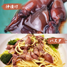 画像をギャラリービューアに読み込む, 【山陰沖産】生ホタルイカ 新物(冷凍) 大容量 1kgパック