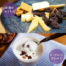 画像をギャラリービューアに読み込む, 【島根県産】シャインマスカット枝付き干しぶどう 100g×2房(おまけ付き)