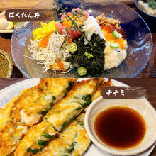 画像をギャラリービューアに読み込む, 【鳥取県産】ねばりっこ 進物用 7月30日注文締切