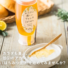 画像をギャラリービューアに読み込む, 【生はちみつ専門店 MY HONEY(マイハニー)】からだに優しいアカシアはちみつ 500g