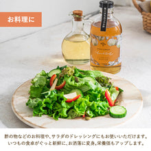画像をギャラリービューアに読み込む, 【生はちみつ専門店 MY HONEY(マイハニー)】HONEY VINEGAR Mocktail