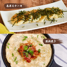 画像をギャラリービューアに読み込む, 【鳥取県産】ねばりっこ 進物用 7月30日注文締切