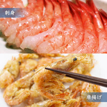 画像をギャラリービューアに読み込む, 【鳥取県産】甘エビ 大サイズ(1パック30尾前後)