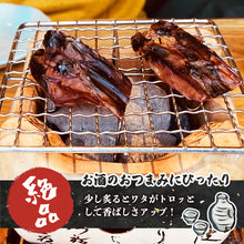 画像をギャラリービューアに読み込む, 《送料無料》 【山陰沖産】丸干しホタルイカ 60g(30g×2袋)