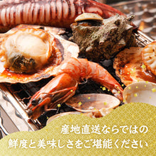 画像をギャラリービューアに読み込む, 境港産【特上】浜焼きセット