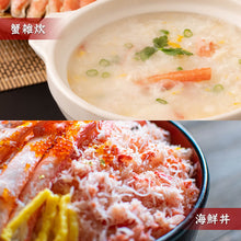 画像をギャラリービューアに読み込む, 【鳥取/境港】<訳あり> ボイル紅ズワイガニ B級