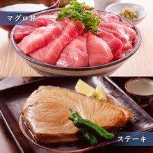 画像をギャラリービューアに読み込む, 【境港産】 天然本マグロ(黒マグロ) 中トロ 300~400g 6月30日注文締切