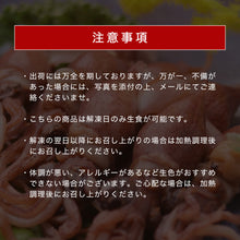 画像をギャラリービューアに読み込む, 【山陰沖産】生ホタルイカ 新物(冷凍) 大容量 1kgパック