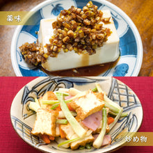 画像をギャラリービューアに読み込む, 【鳥取県産】鳥取砂丘の砂付き島らっきょう