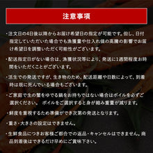 画像をギャラリービューアに読み込む, 【鳥取/網代港】<訳あり>親ガニ(セコガニ) 1kgセット(5~8枚入り) 足折れ1~3本 11月10日出荷開始予定