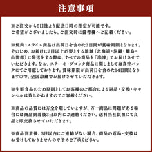画像をギャラリービューアに読み込む, 【鳥取県産】万葉牛 ロース焼肉 500g