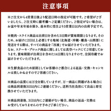画像をギャラリービューアに読み込む, 【鳥取県産】万葉牛 肩ローススライス(冷凍) 500g