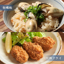 画像をギャラリービューアに読み込む, 【境港産】天然岩牡蠣 夏輝(ラベル付) 小サイズ(1個/300~390g級)殻開け済(殻の側面に隙間を開けた状態でお届け)8月15日注文締切