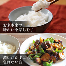 画像をギャラリービューアに読み込む, 【鳥取県産】因幡の白兎米 にじのきらめき 令和7年度産 精米済 10kg(5kg×2袋)