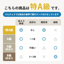 画像をギャラリービューアに読み込む, 【鳥取/境港】〈着日指定可〉《冷凍》釜茹で紅ズワイガニ 特A級 中サイズ 1.2kgセット(約400g×3杯) 年内注文締切は12月26日まで