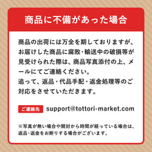 画像をギャラリービューアに読み込む, 【山陰沖産】ハタハタ一夜干し(冷凍) 小サイズ
