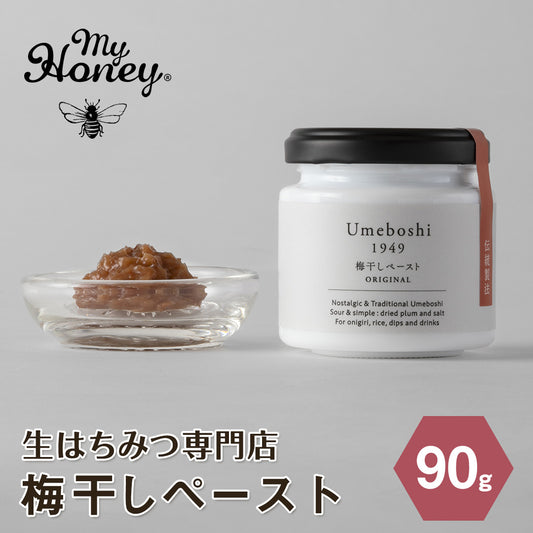 【生はちみつ専門店】梅干しペースト