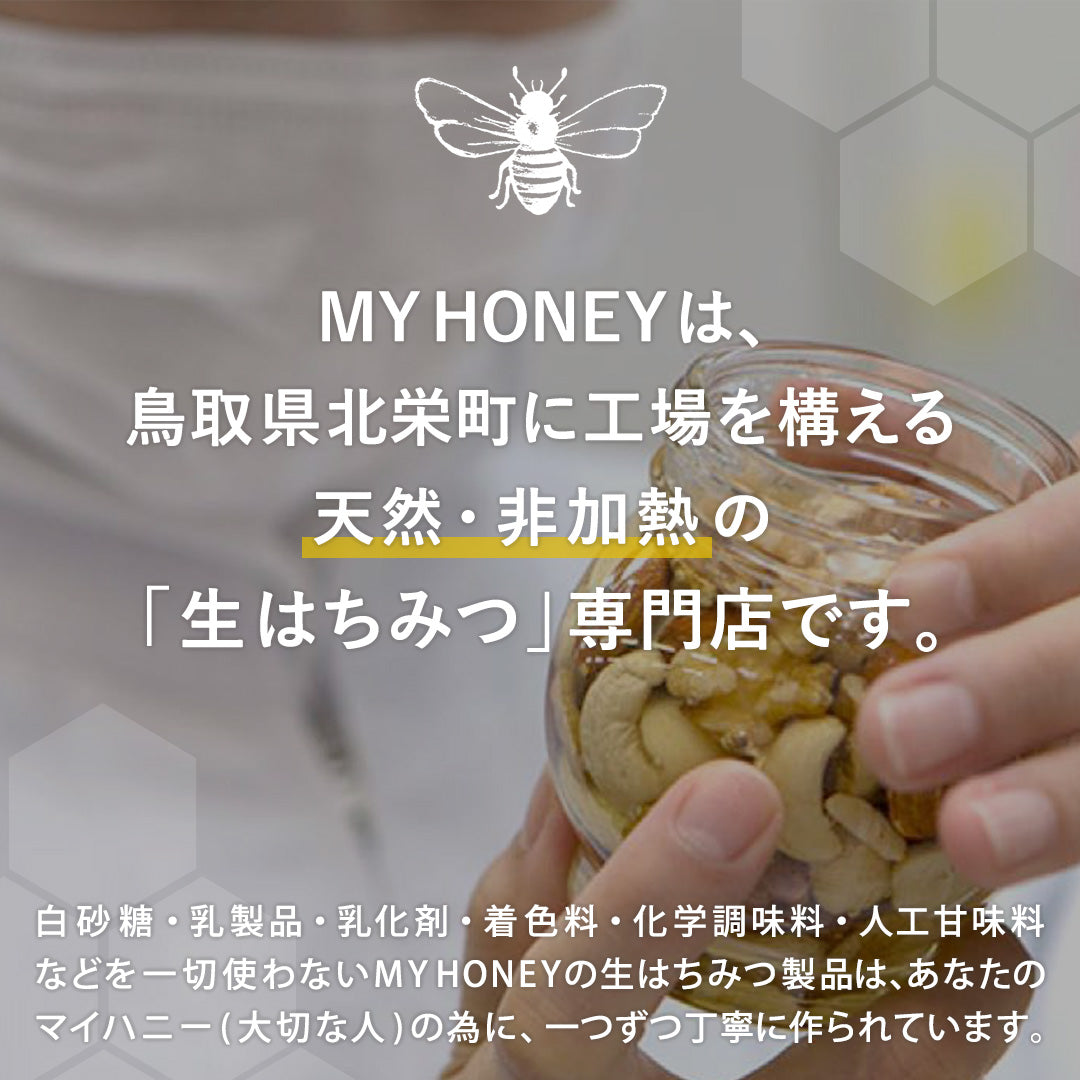 1)日本ミツバチ純粋垂蜜440g3個 伊賀山麓 隠れ蜂蜜 600g 非加熱 純粋 日本ミツバチ 蜂蜜 百花蜜 クラブ