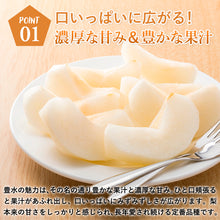 画像をギャラリービューアに読み込む, 【鳥取県福部町産】 豊水 秀品 5kg 安田農園
