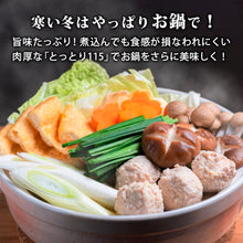 画像をギャラリービューアに読み込む, 【鳥取/八頭町産】肉厚原木生しいたけ とっとり115 2月10日より順次出荷開始
