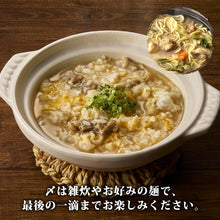 画像をギャラリービューアに読み込む, 【兵庫/浜坂港】アンコウ鍋セット 1パック(800~850g)
